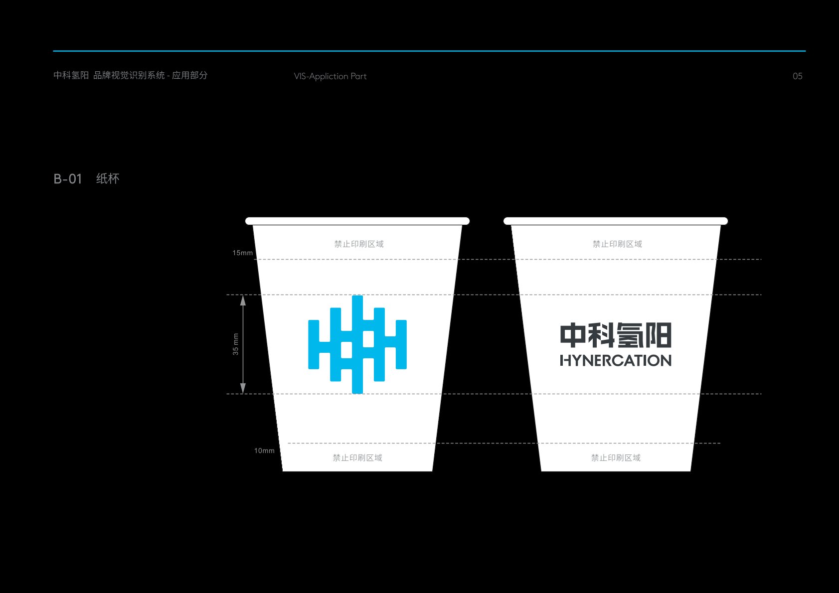 昌吉VI设计公司